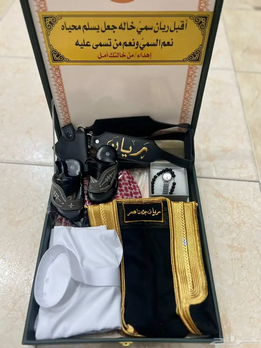 بكس هدايا مواليد 2