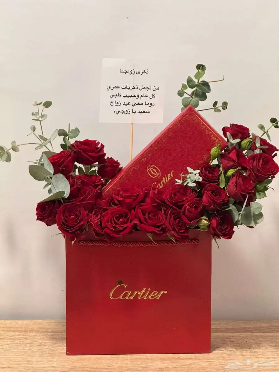 احيا مناسبات أفراح تخرج تقاعد ترقيات وجميع مايلزم 14