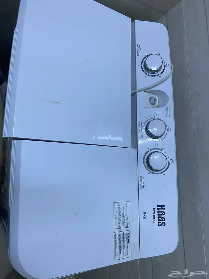 غسالة يدوية شركة HAAS 1