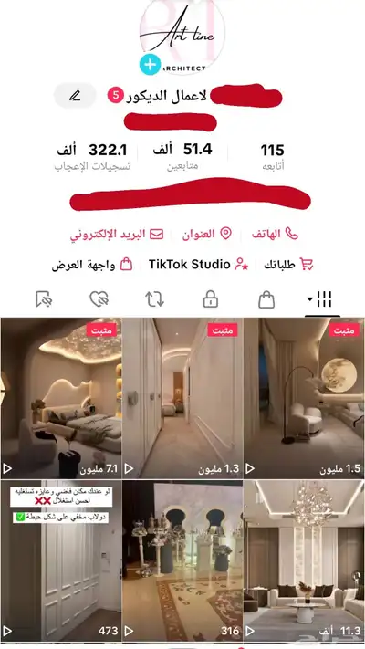 حساب تيك توك 51 الف متابع 0