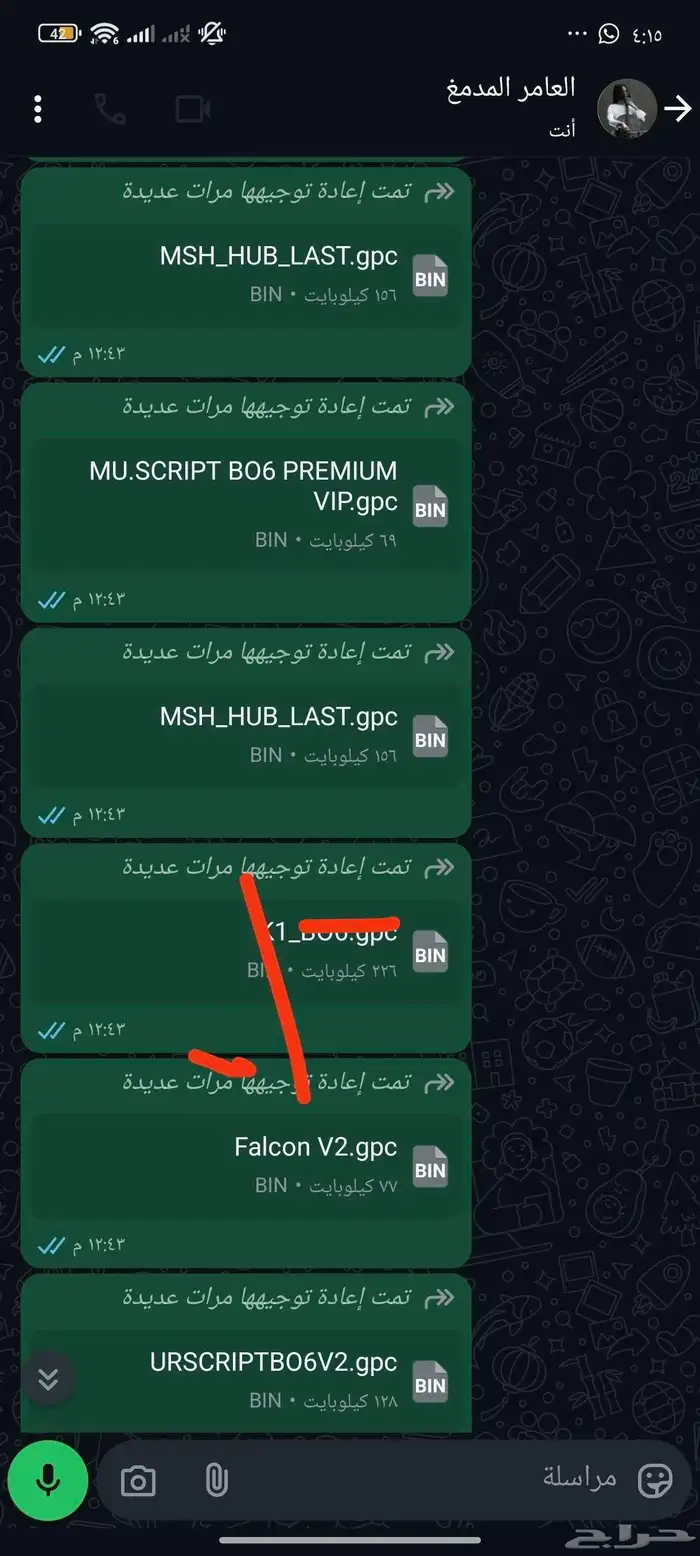 سكربت كرونس زين 13 سكربت مع الاعدادات والشرح مضمون رخيص 0