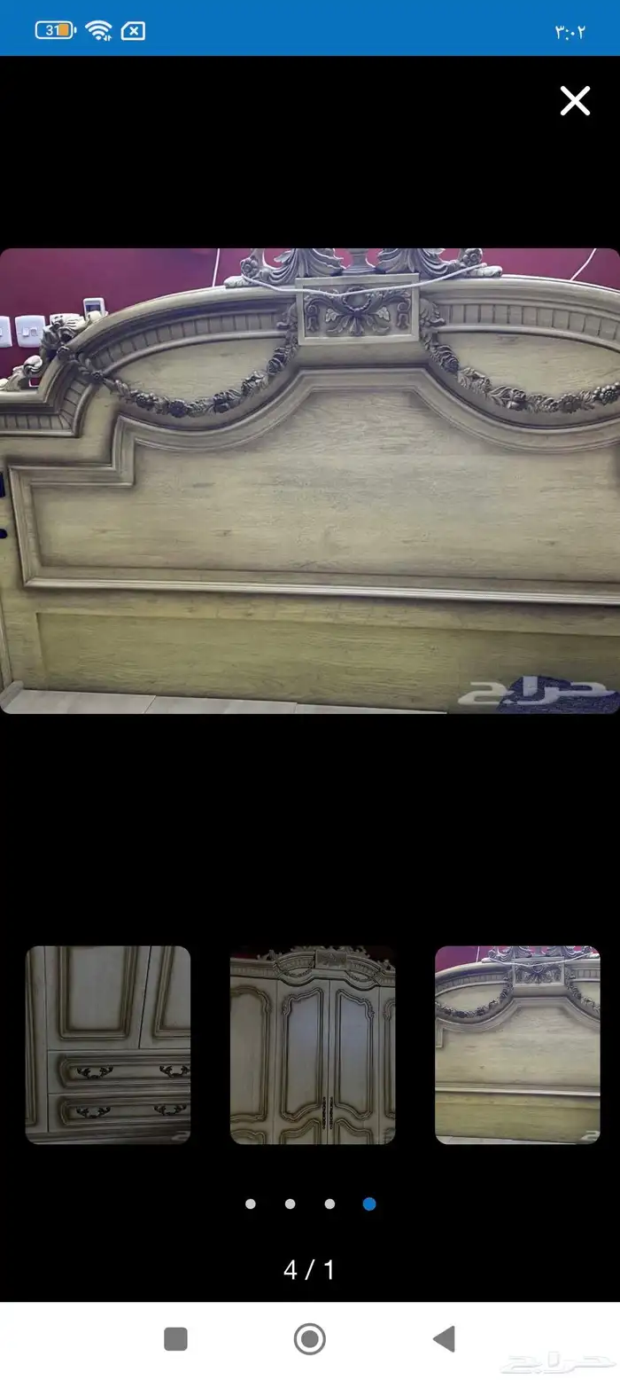 غرفة نوم كلاسكيه 0