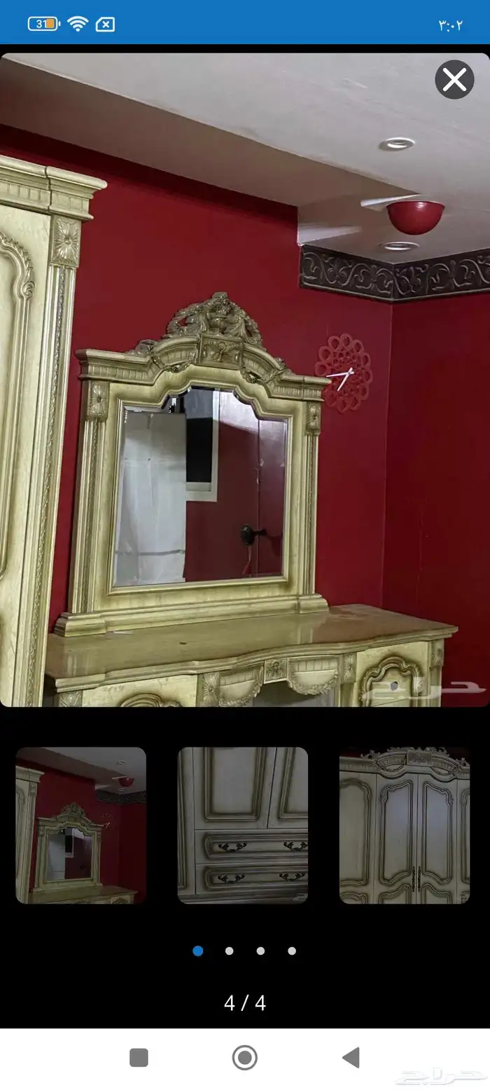 غرفة نوم كلاسكيه 3