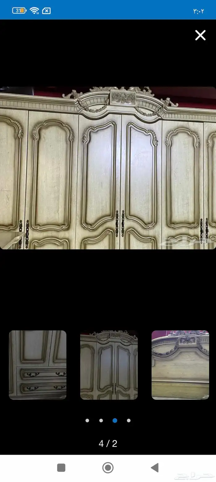 غرفة نوم كلاسكيه 1