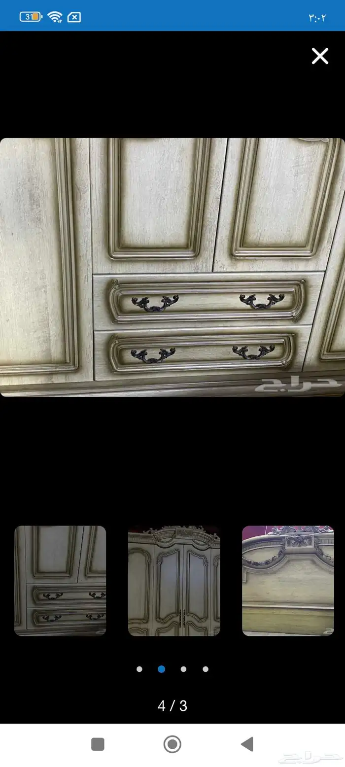 غرفة نوم كلاسكيه 2