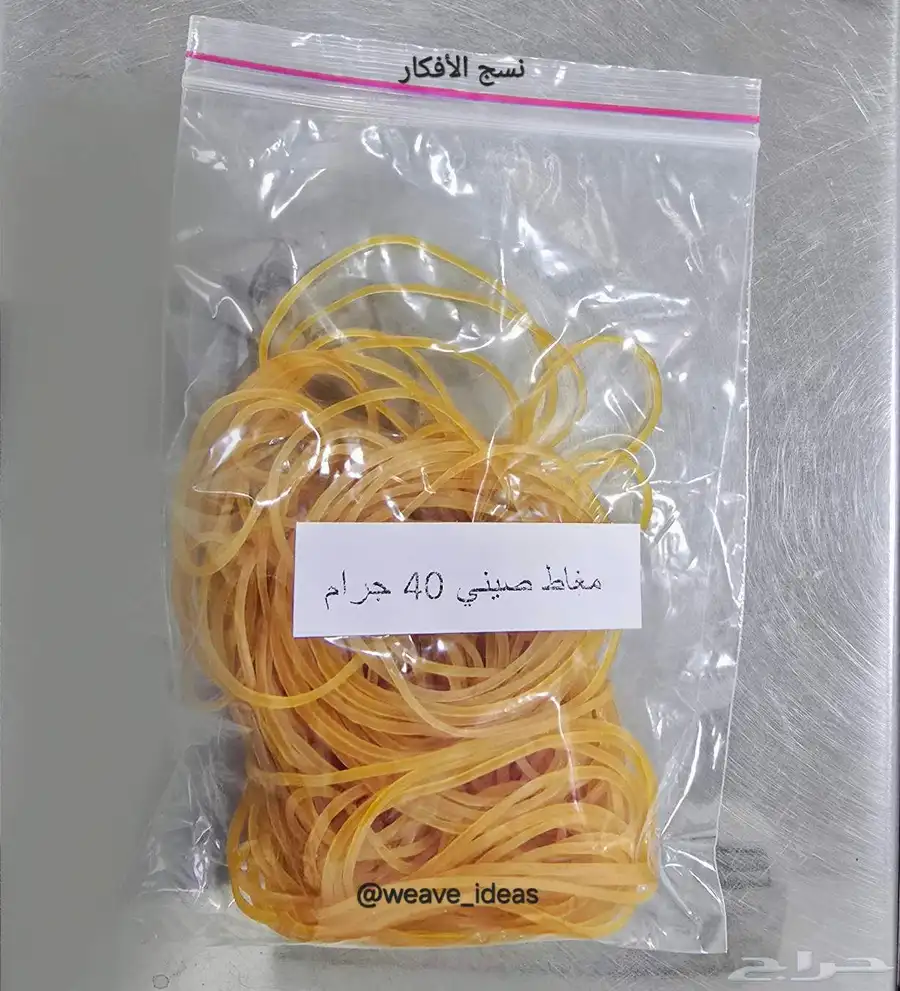 مطاط فلوس 0