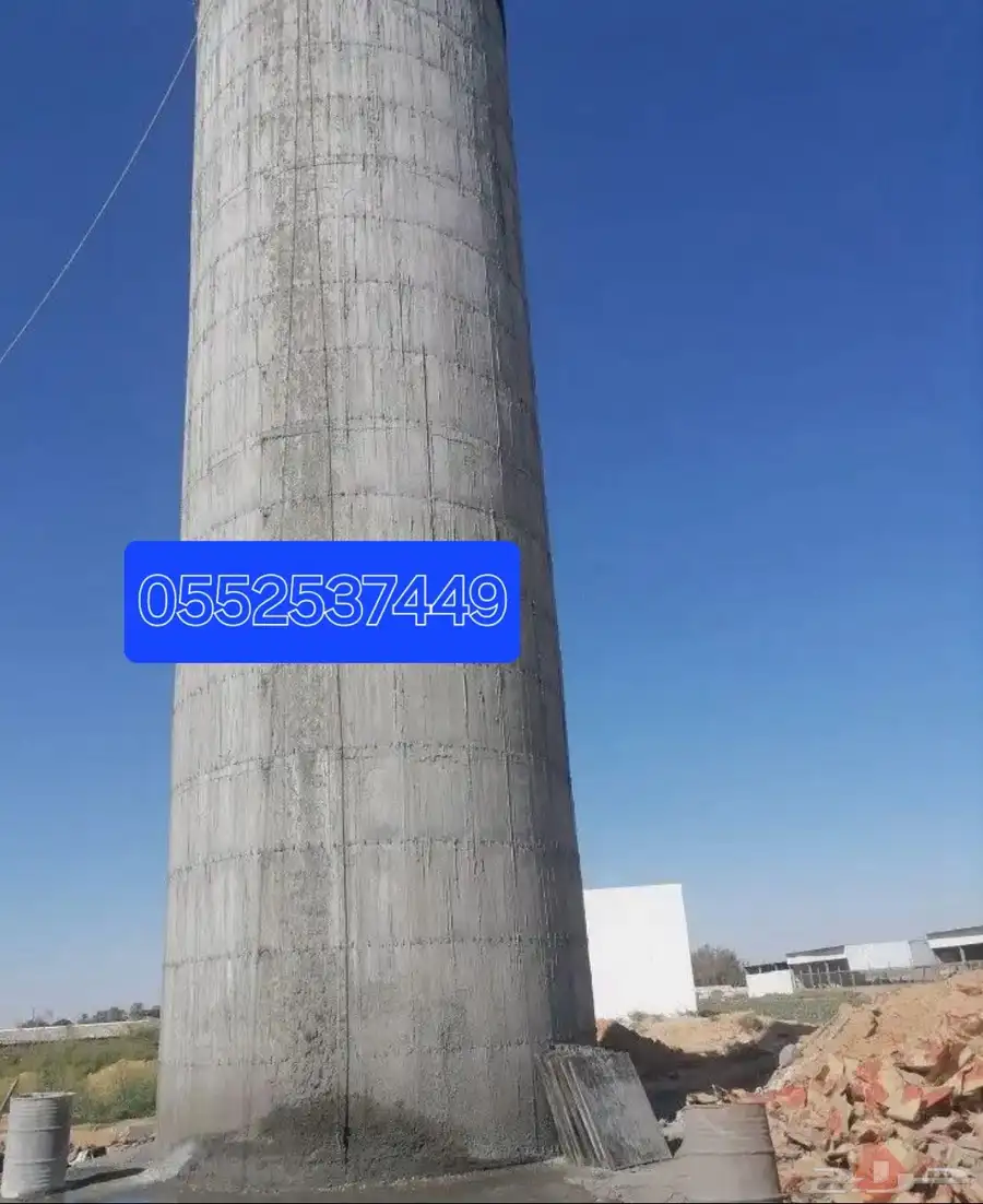 حزان 1