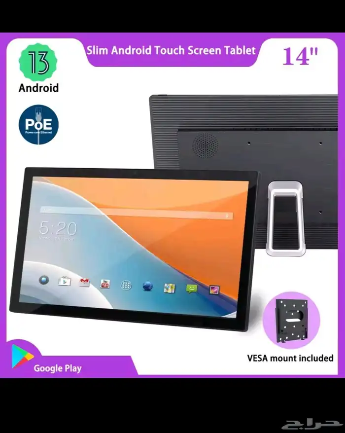 كمبيوتر لوحي 14 بوصة مثبت على الحائط يعمل بنظام Android13 PO 3