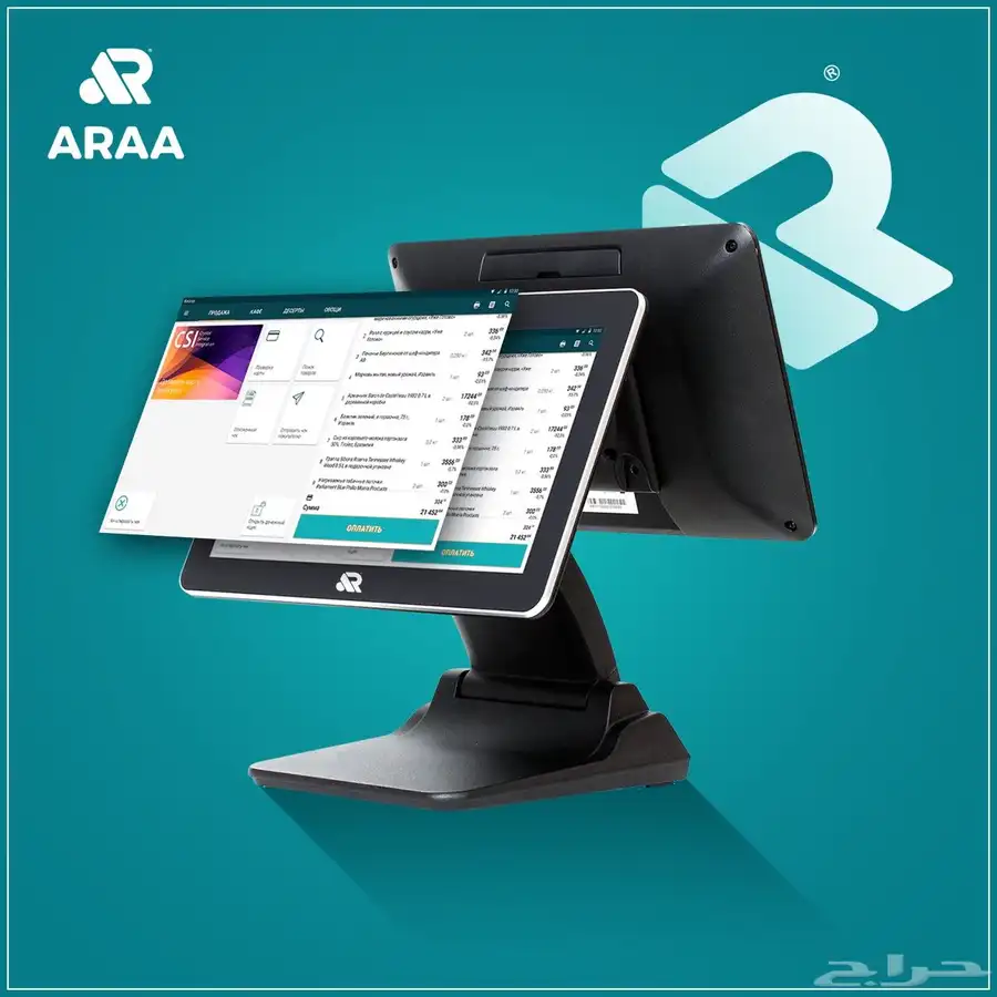 برنامج محاسبي مبيعات مع ربط شبكة جيديا اجهزة كاشير دعم فني 0