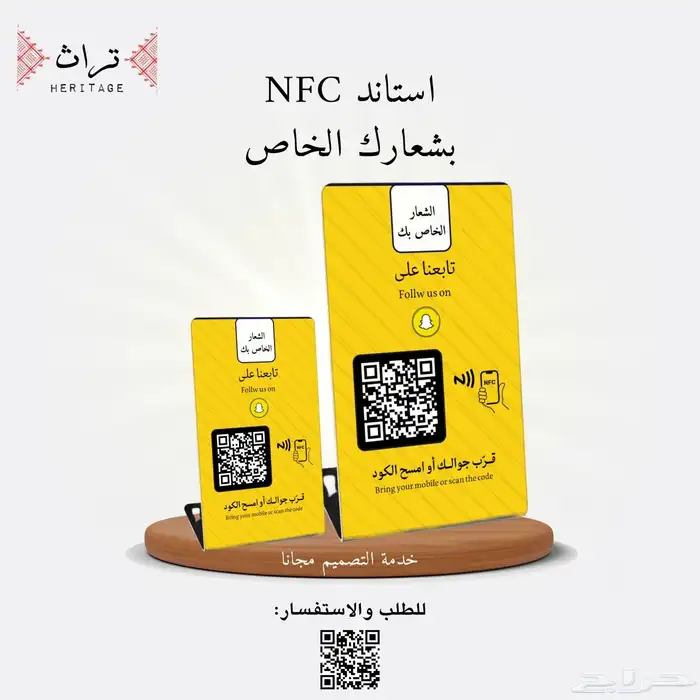 استاندات nfc 0