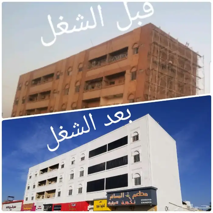 لياسه ملونه بديل الحجر تحميل تغنيك عن البويا والبروفايل 4