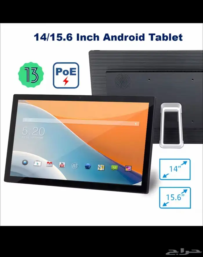 كمبيوتر لوحي 14 بوصة مثبت على الحائط يعمل بنظام Android13 PO 9