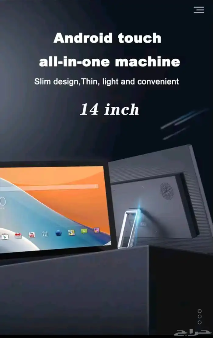 كمبيوتر لوحي 14 بوصة مثبت على الحائط يعمل بنظام Android13 PO 2