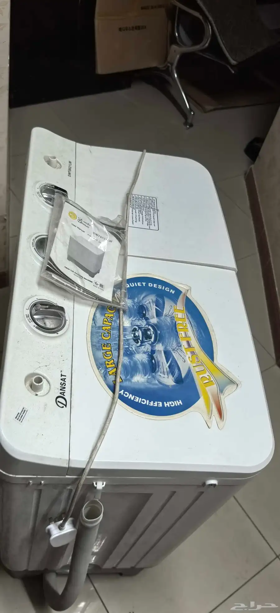 SAR.400 Washing Machine 7kg 0