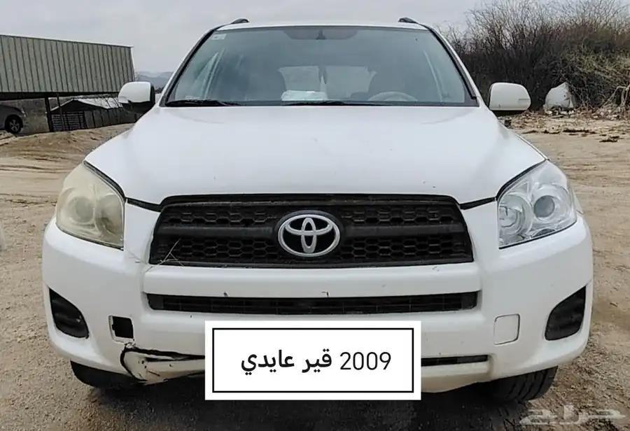 راف فور 2009 . قير عايدي 0
