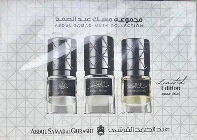 بخور ومسك من عبدالصمد القرشي 0