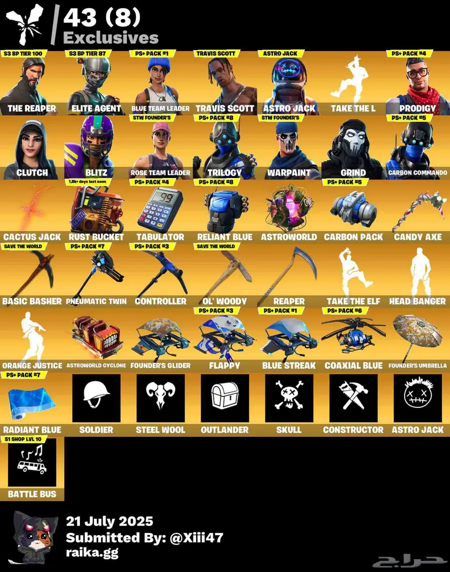 حساب فورت نايت نادر 0