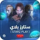 اشتراك نتفليكس وشاهد شهر و 3 اشهر سعر طيب 6