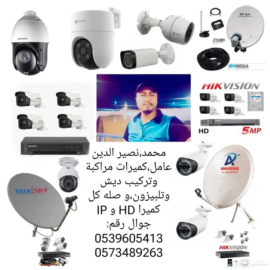 كميرات مراقبة كميرات مراقبة كميرات مراقبة 9