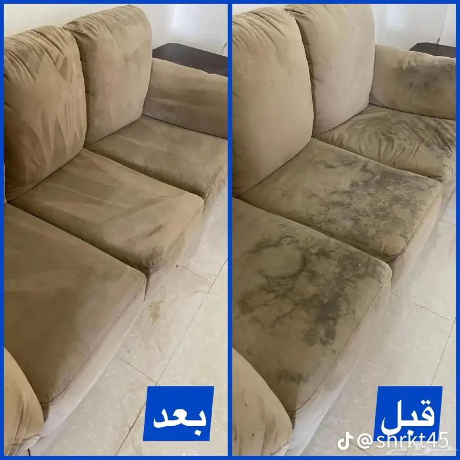 شركه تنظيف بجازان الأندلس للتنظيف العميق وعزل الخزانات 4