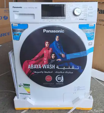 غسالات اتوماتيك 4