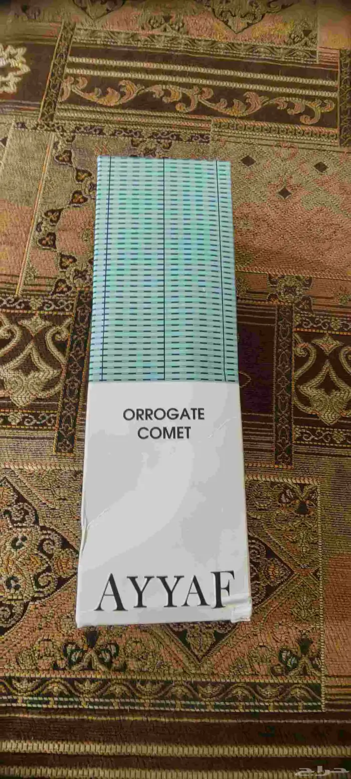 عطور عساف ولافيرن وقصه درجة أولى 3