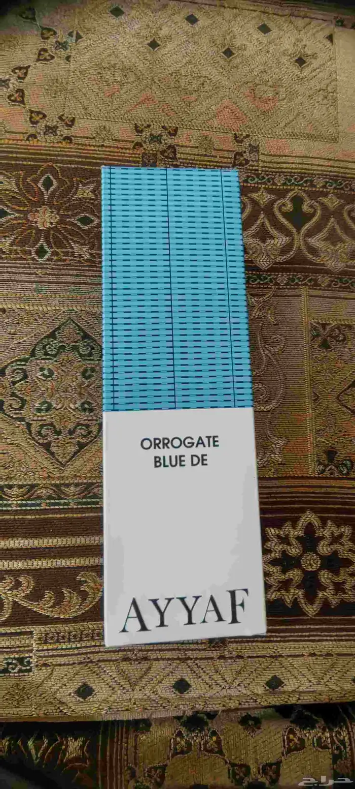 عطور عساف ولافيرن وقصه درجة أولى 1