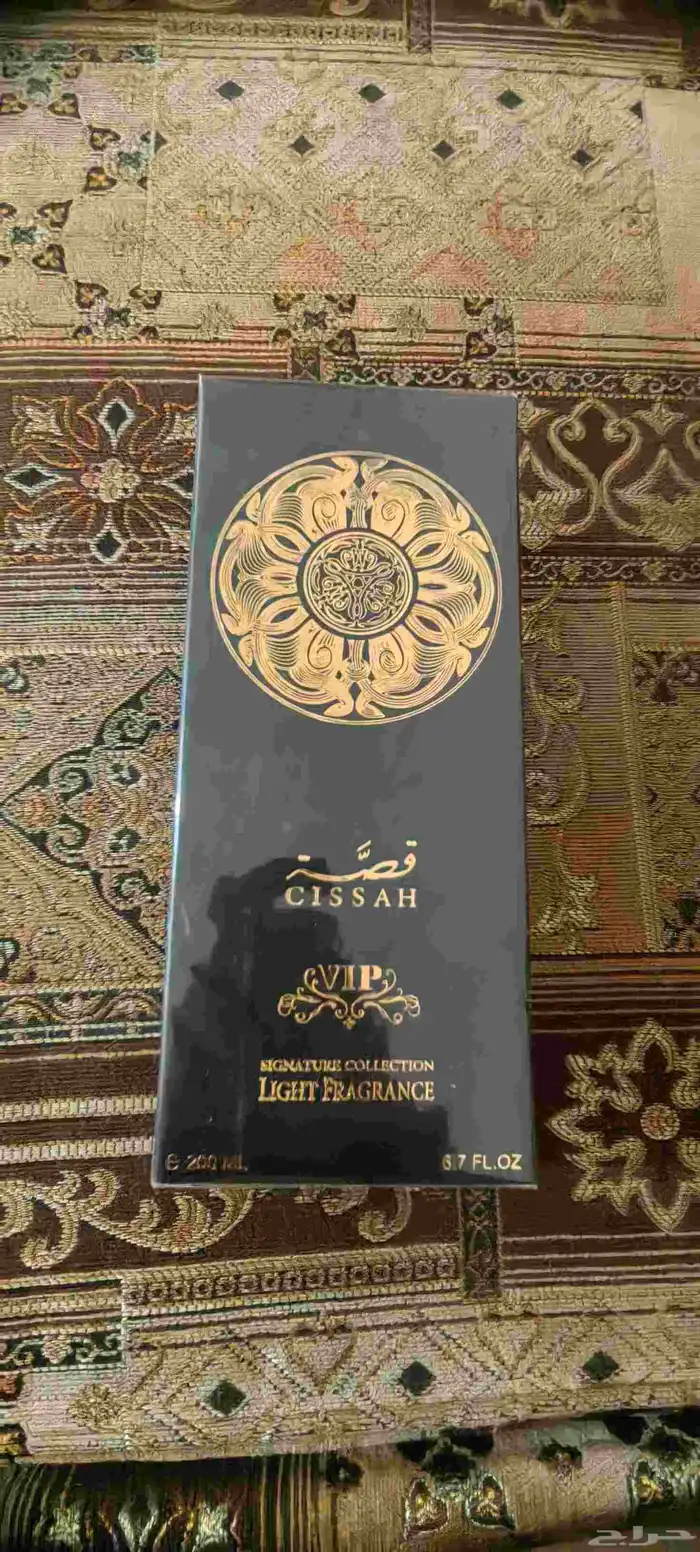 عطور عساف ولافيرن وقصه درجة أولى 5