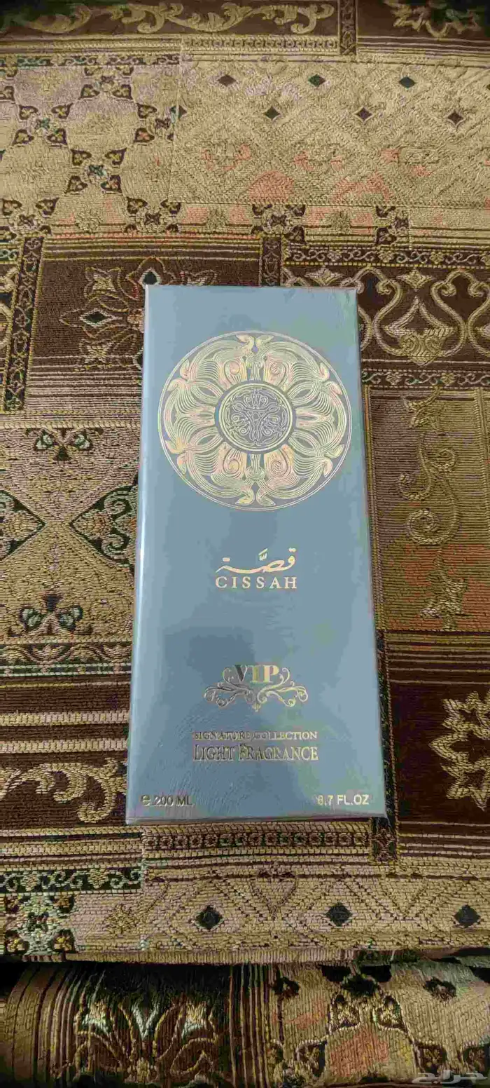 عطور عساف ولافيرن وقصه درجة أولى 5