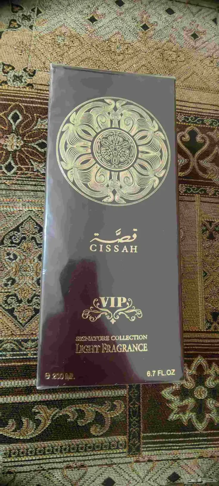 عطور عساف ولافيرن وقصه درجة أولى 0