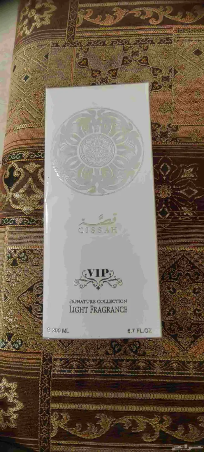 عطور عساف ولافيرن وقصه درجة أولى 1