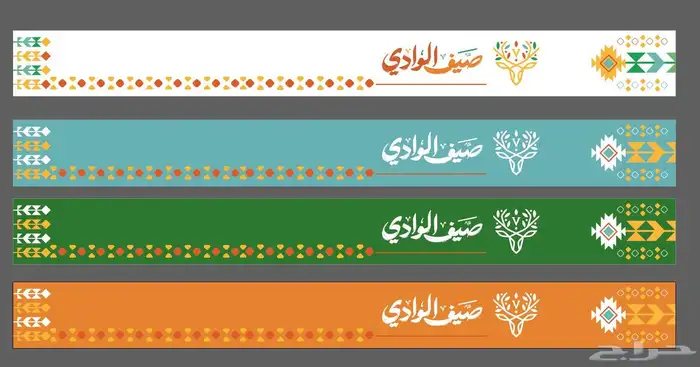اساور فعاليات تصميم و طباعة 0