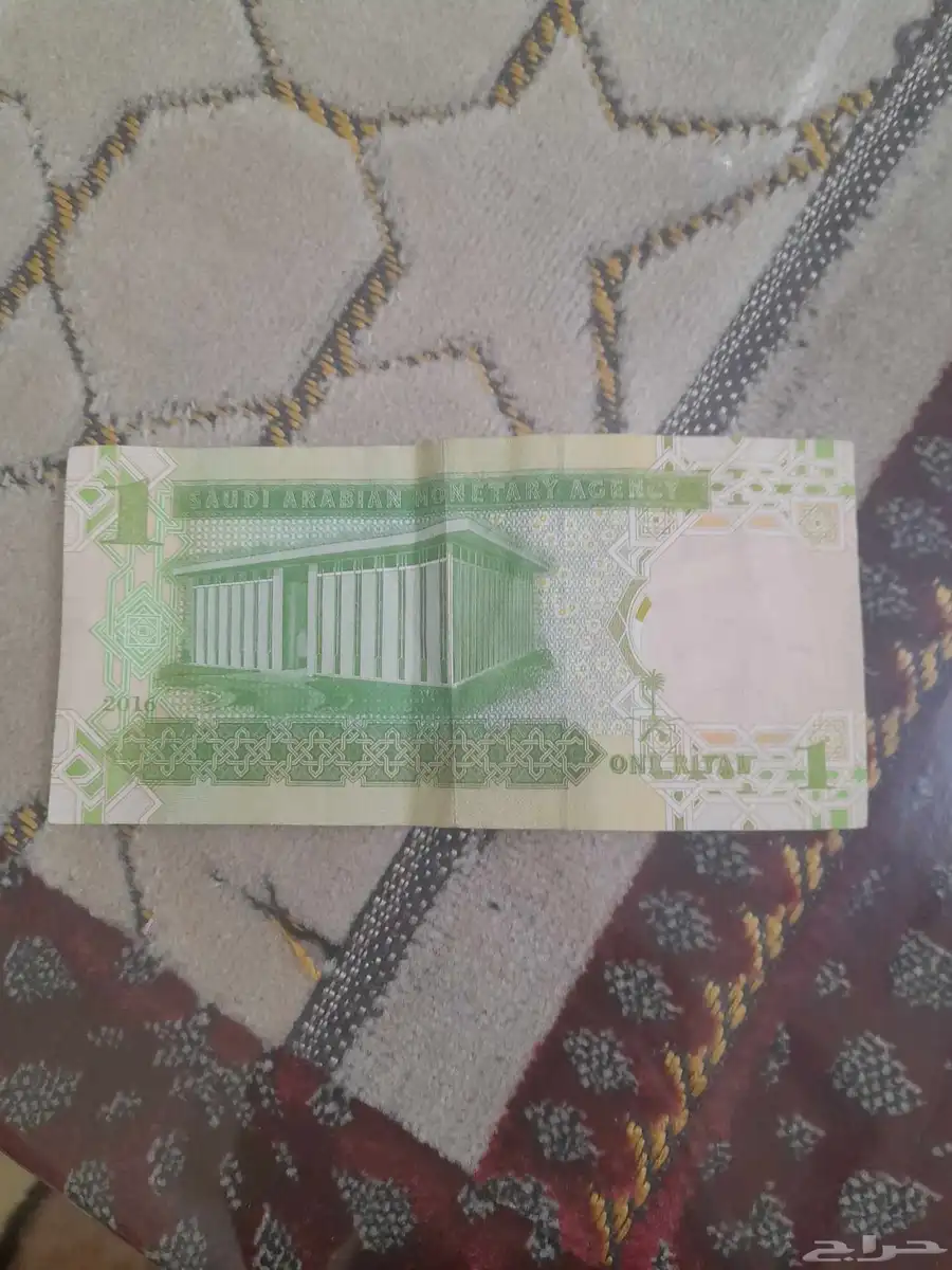 ريال الملك عبد الله تقسيمة 1620 عام 1438 توقيع احمد الخليفي 1