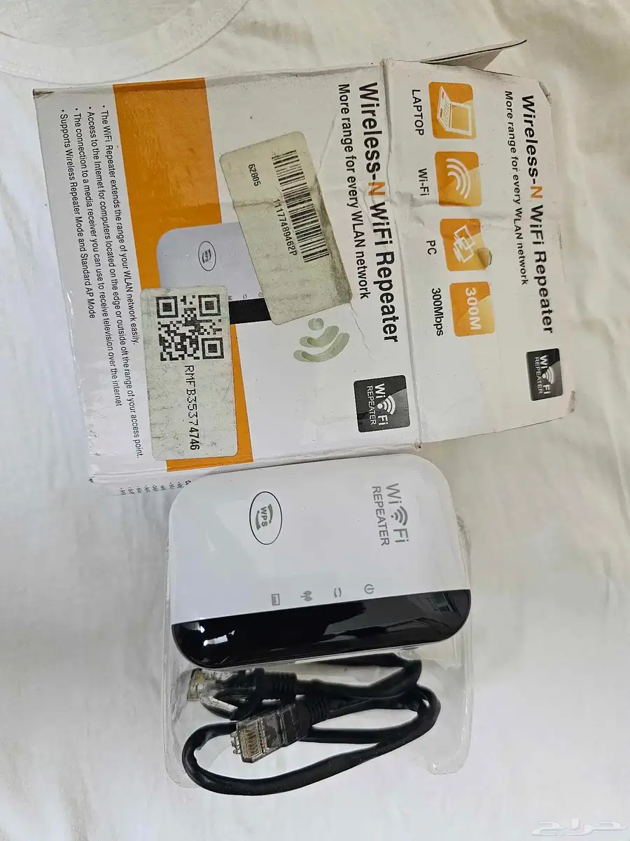 Wireless Repeater WiFi 0