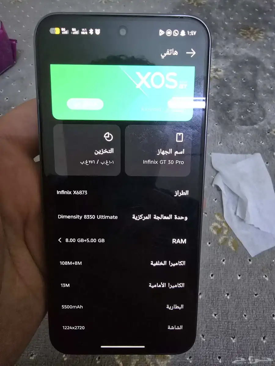 جوال انفنكس جي تي 30 برو 5