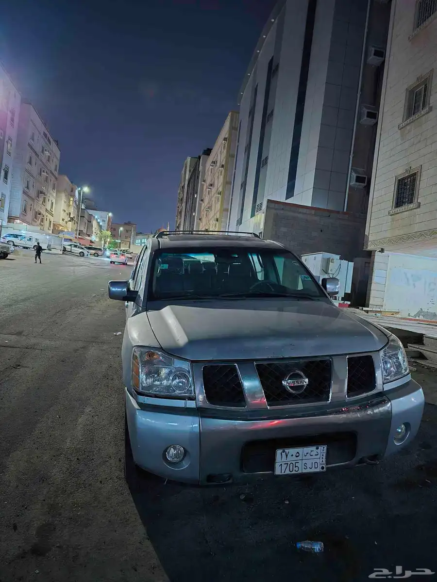 نسيان ارمادا 1