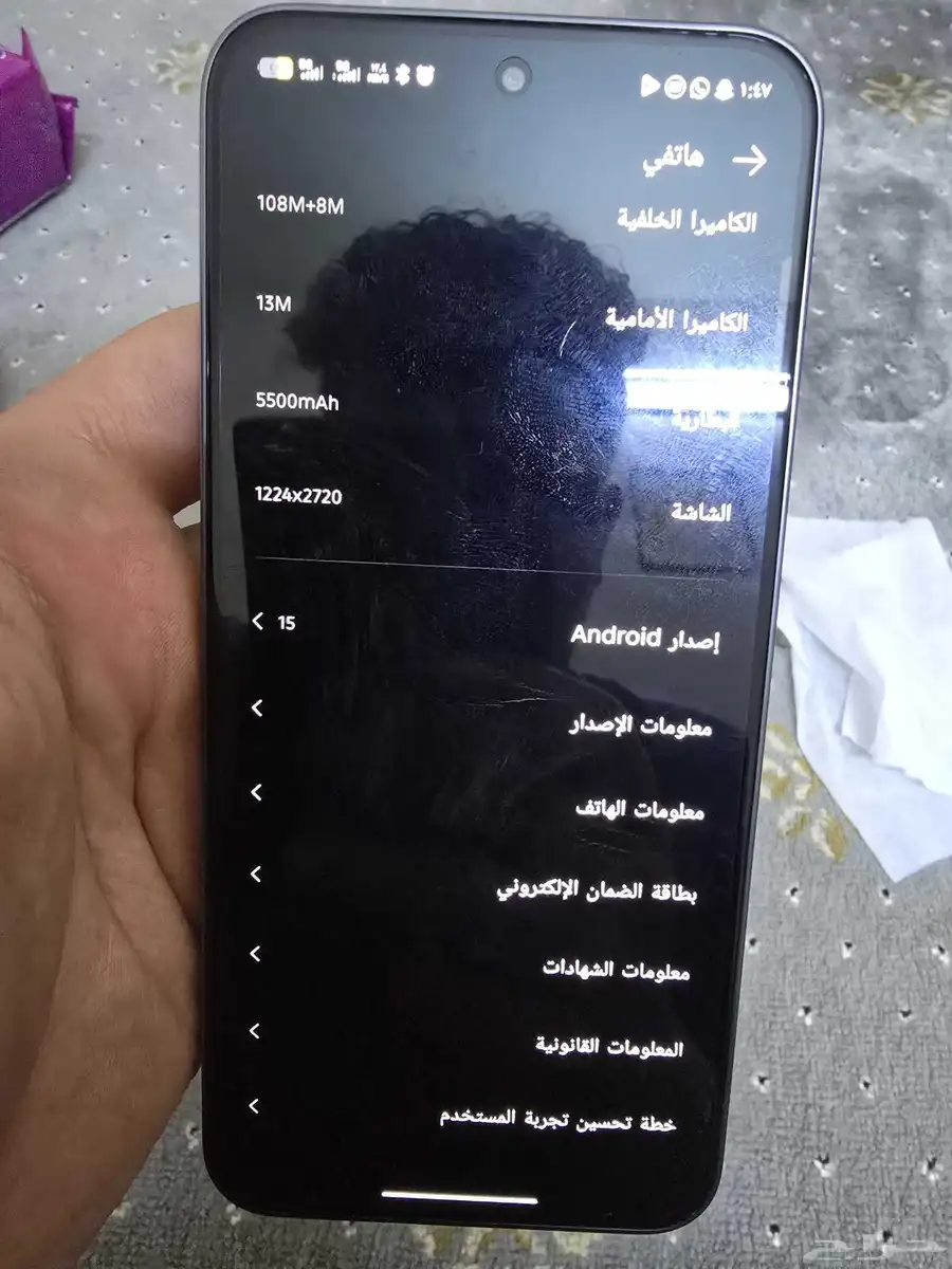 جوال انفنكس جي تي 30 برو 4