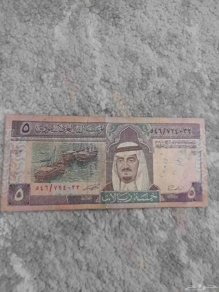عمله قديمه 1