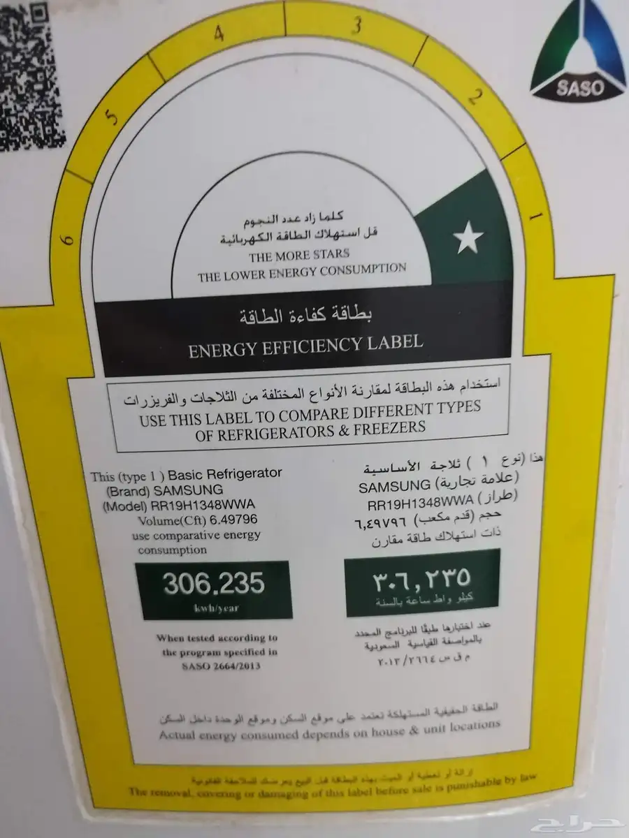 سامسونج ثلاجة باب واحد في حالة جيدة 0