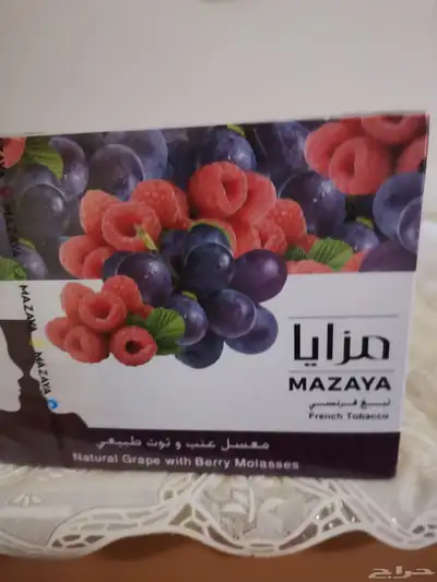 موبايل هونر 200 لايت جديد معسل توت وعنب مزايا فرنسي 2