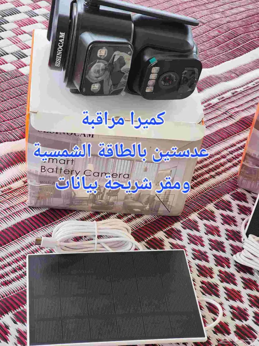 كميرات مراقبة امنية تستخدم في بيتك وفي اي مكان تريد 0