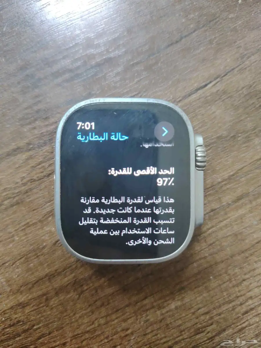 ساعة ابل واتش الترا تو بحالة ممتازة مع كامل ملحقاتها 1