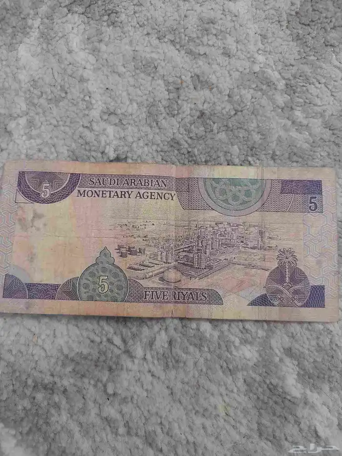 عمله قديمه 0