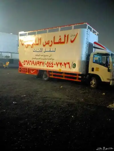 شركه نقل عفش 0