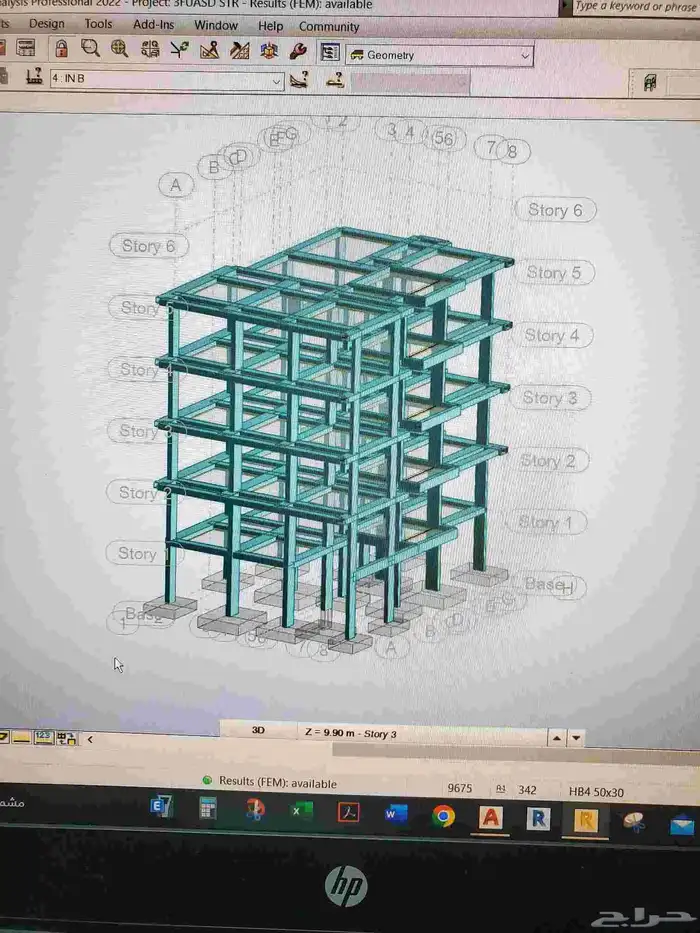 مهندس مدني خبرة خمس سنوات 4