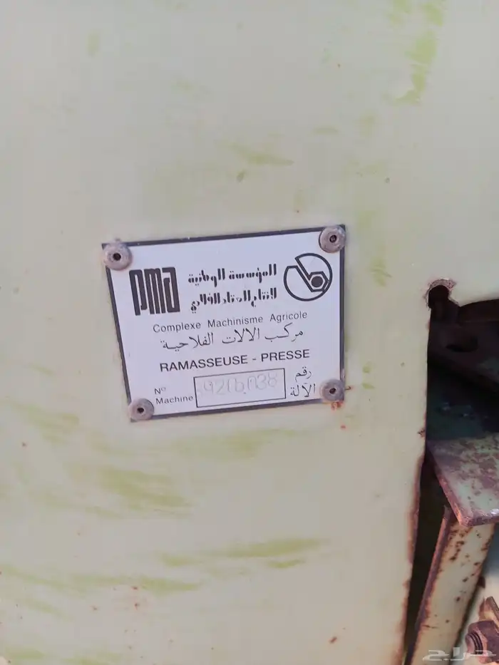 لبانه برسيم للبيع 2