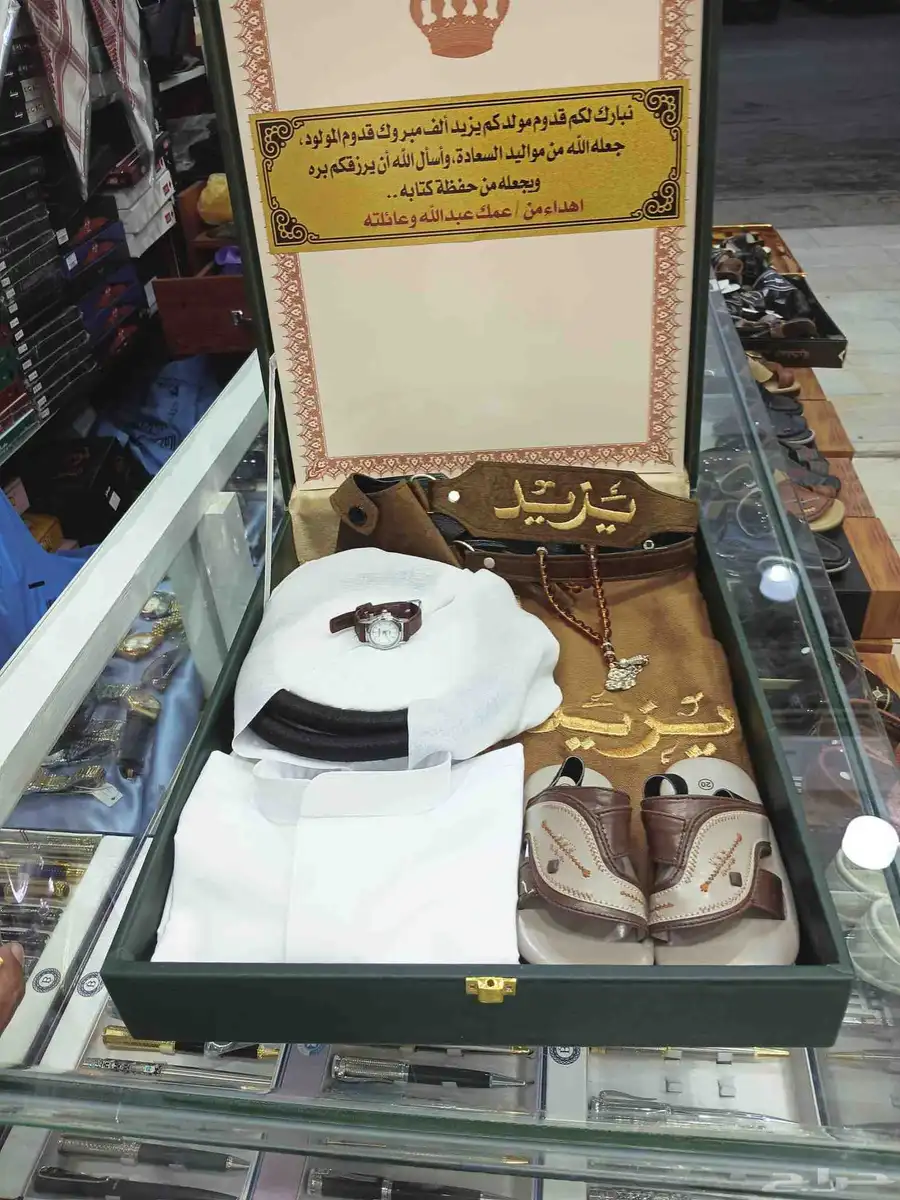 بكس هدايا مواليد 5