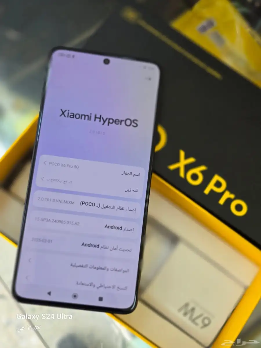 poco x6 pro 5G 5