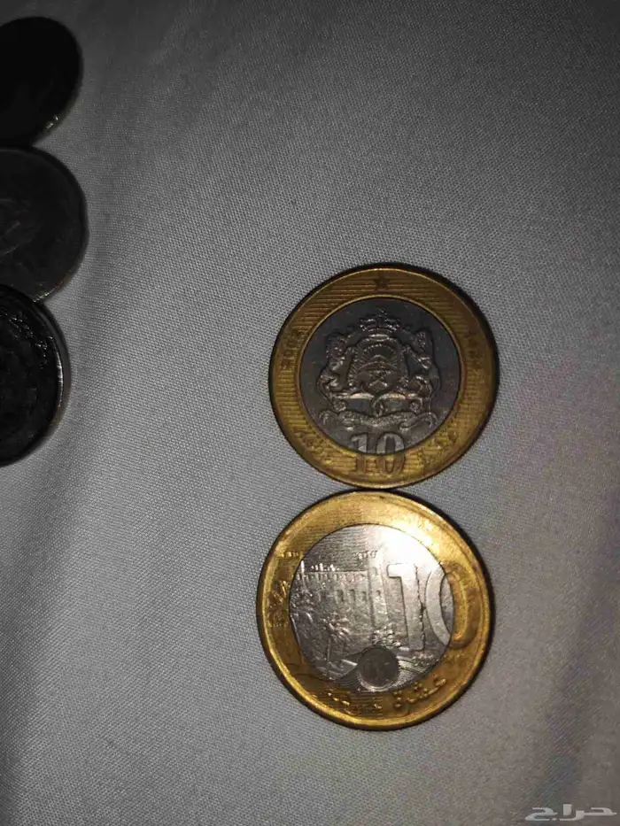 درهم مغربي عملة 1