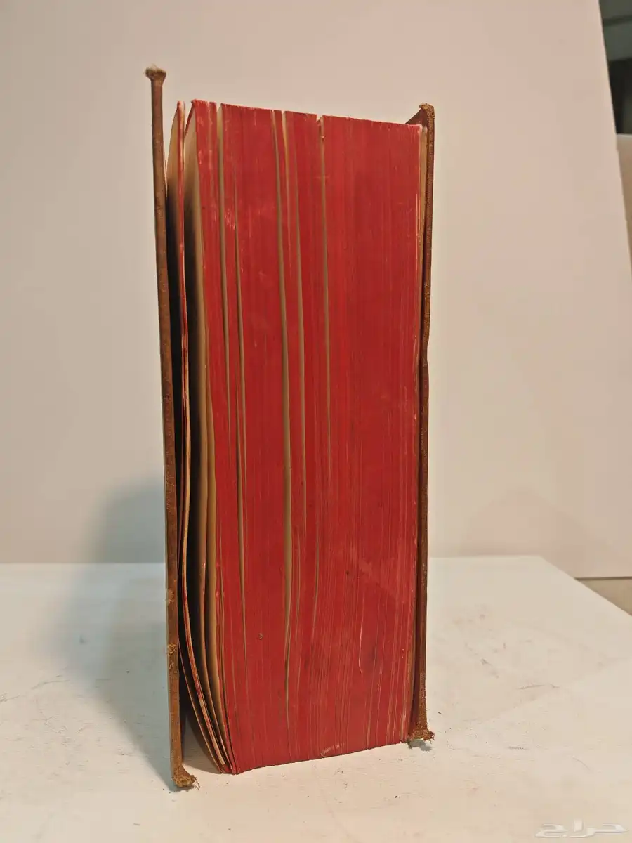 كتاب الموسوعه العربية الميسرة 1
